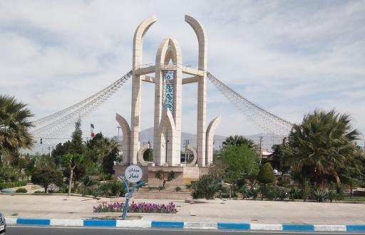 عکس میدان نماز