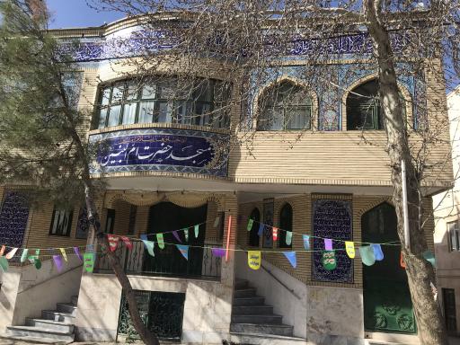 عکس مسجد ام البنین