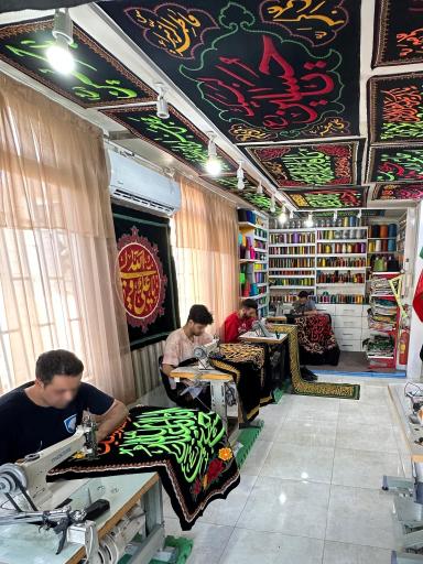 عکس پرچم دوزی صانع