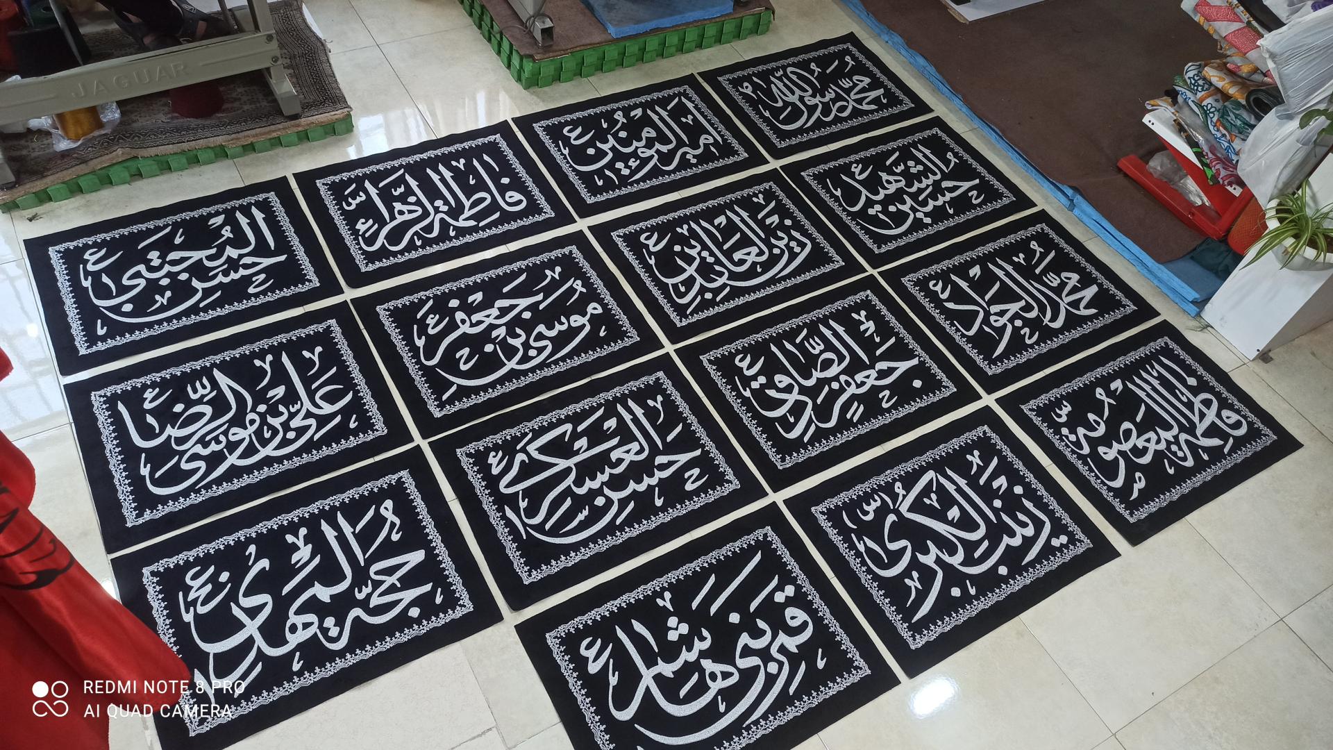 عکس پرچم دوزی صانع