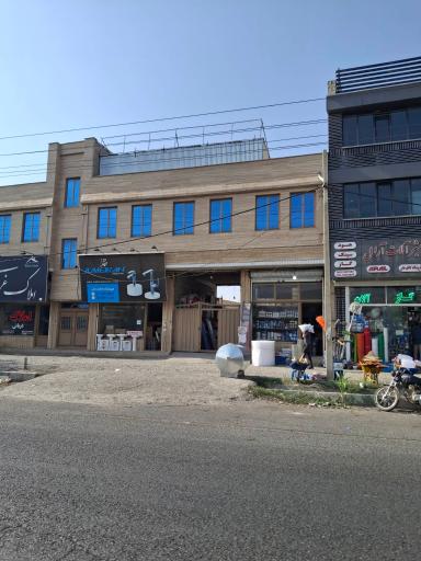 فروشگاه کاظم خان