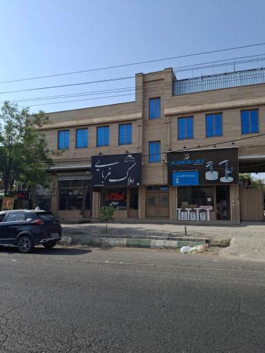 فروشگاه کاظم خان