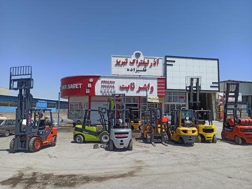 عکس آذر لیفتراک تبریز قلیزاده 