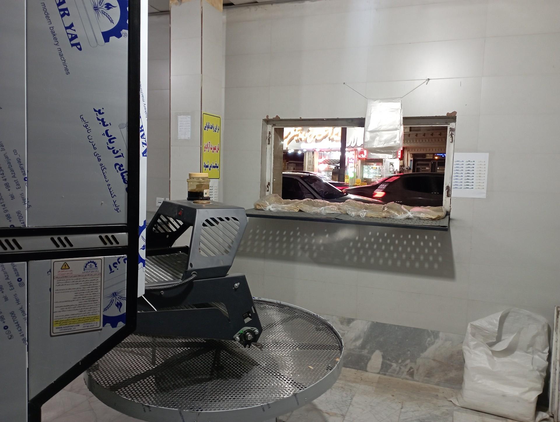 عکس نانوایی تافتون برکت