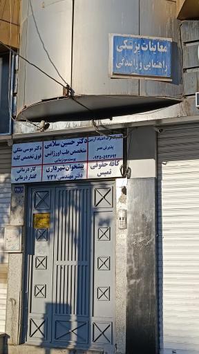 عکس مرکز معاینه چشم گواهینامه