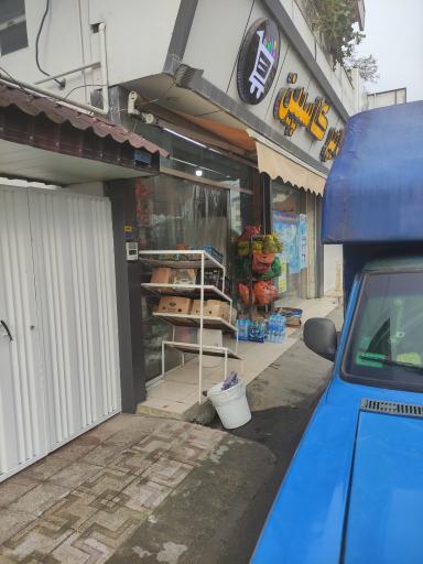 عکس هایپر کاسپین