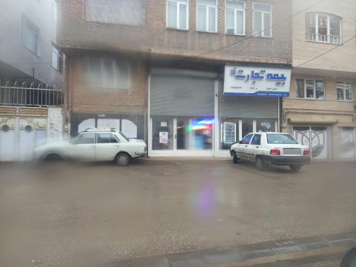 عکس بیمه تجارت نو 