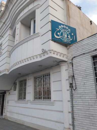 عکس دفتر رسمی ازدواج 63 و طلاق ۷۸