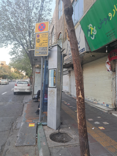 عکس امام خمینی