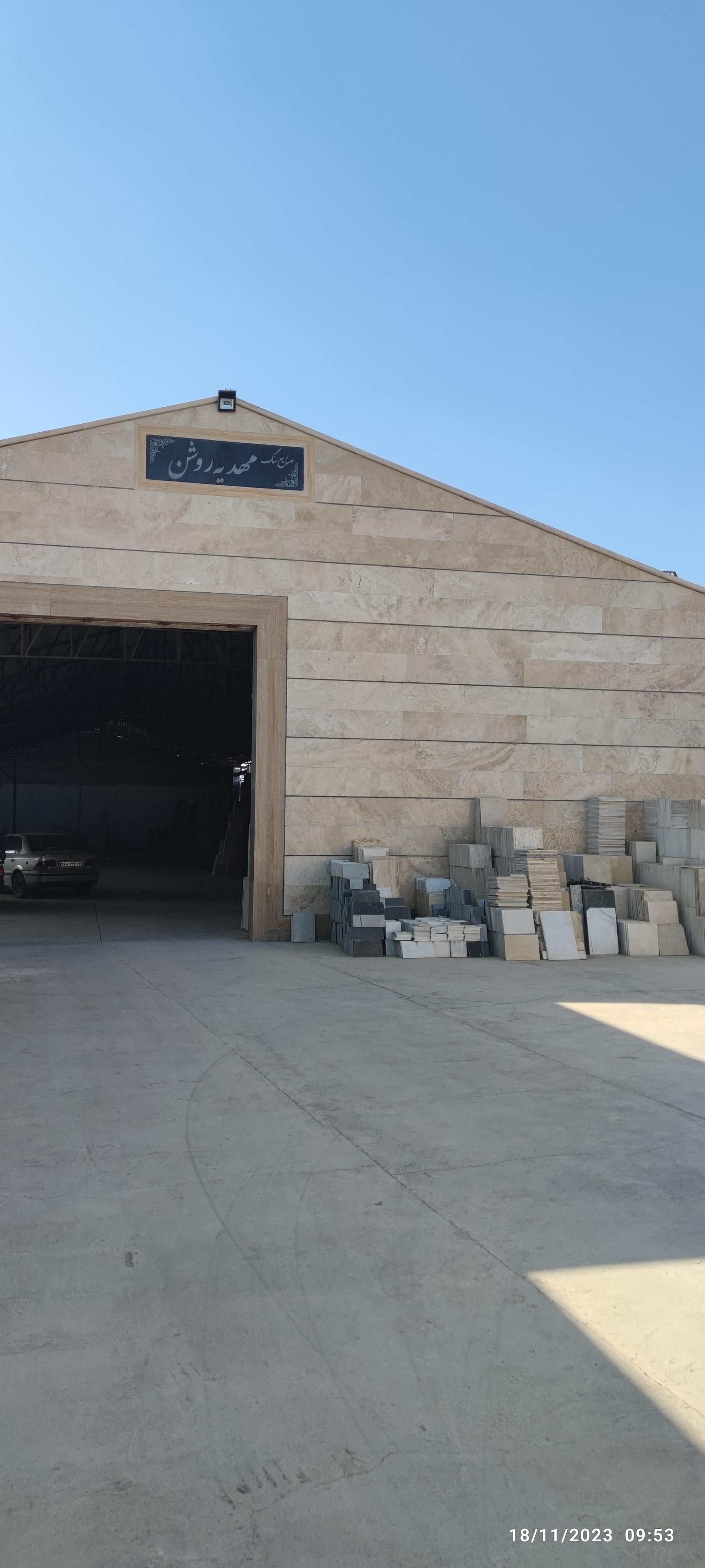 عکس سنگبری مهدیه روشن