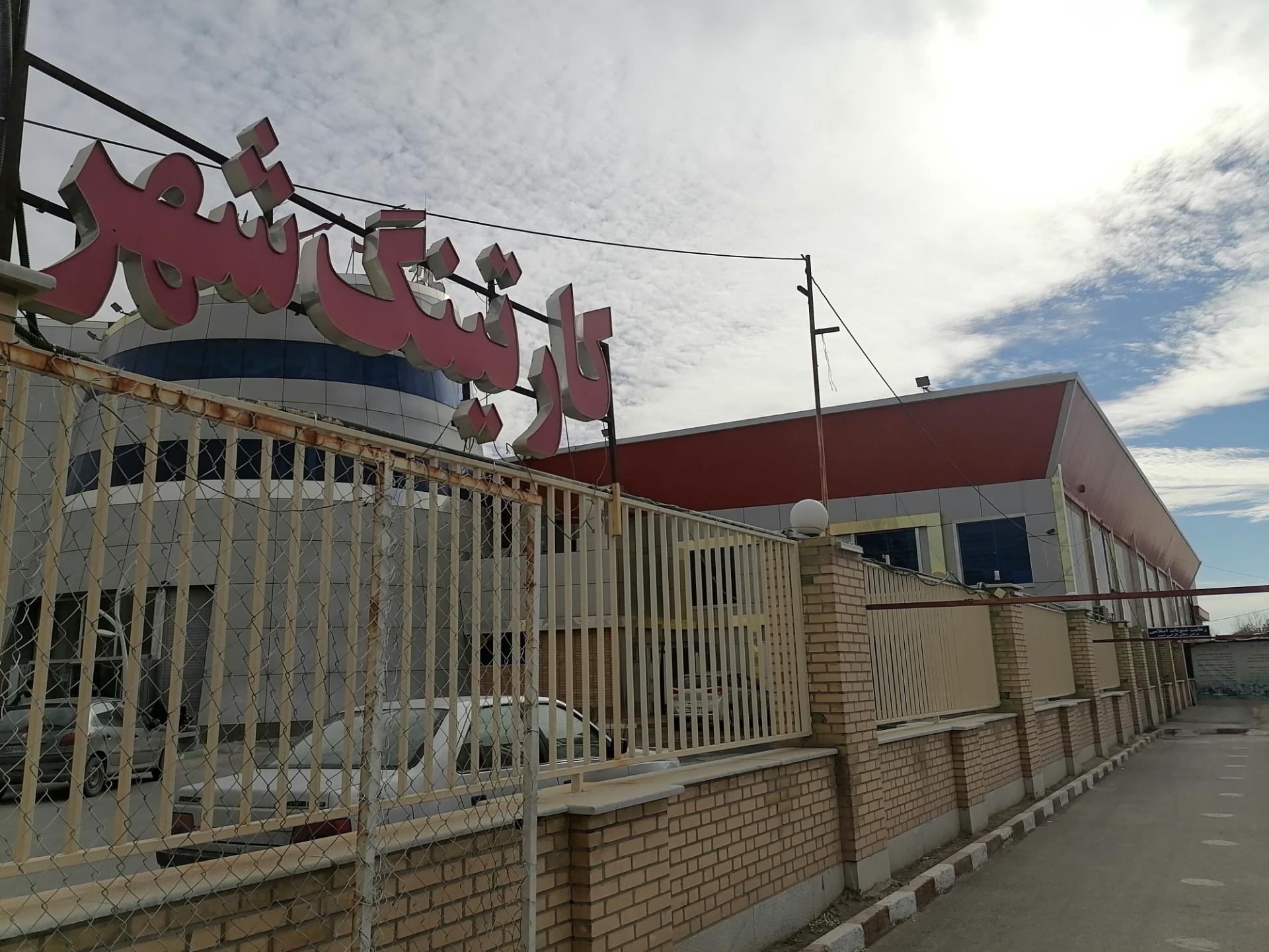 عکس کارتینگ شهر