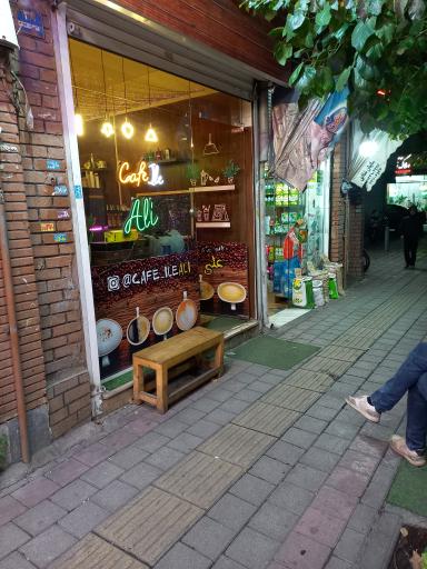 عکس کافه ایلی علی