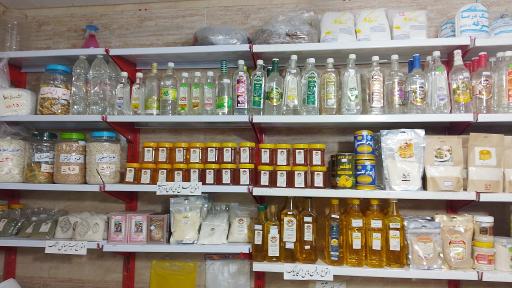 عکس ارگانیک سرای بابلسر