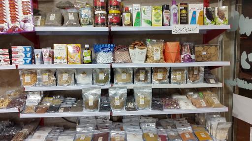 عکس ارگانیک سرای بابلسر