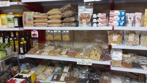 عکس ارگانیک سرای بابلسر