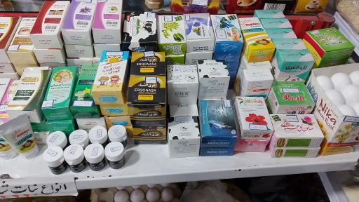 عکس ارگانیک سرای بابلسر