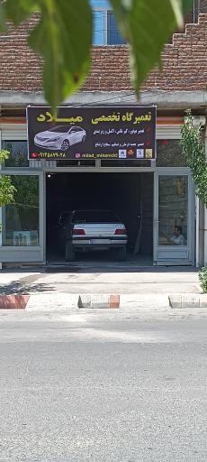 عکس تعمیرگاه مکانیکی میلاد