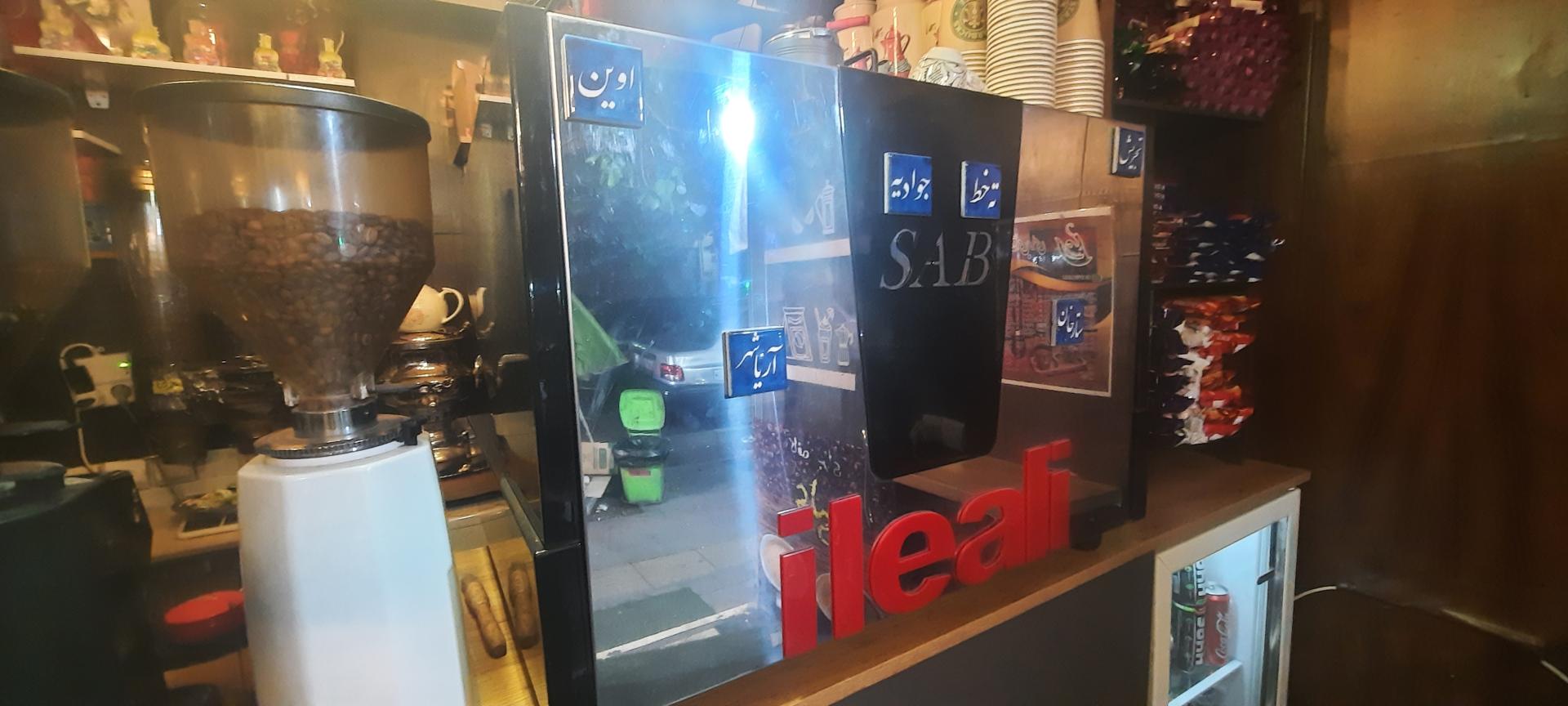 عکس کافه ایلی علی