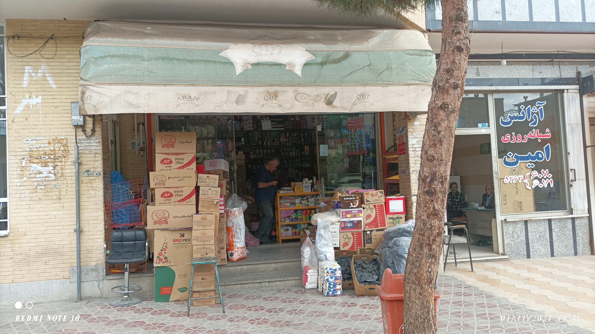 عکس سوپر تک جاوند