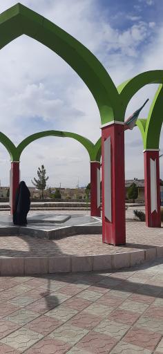 عکس پارک شهدای گمنام آرین شهر