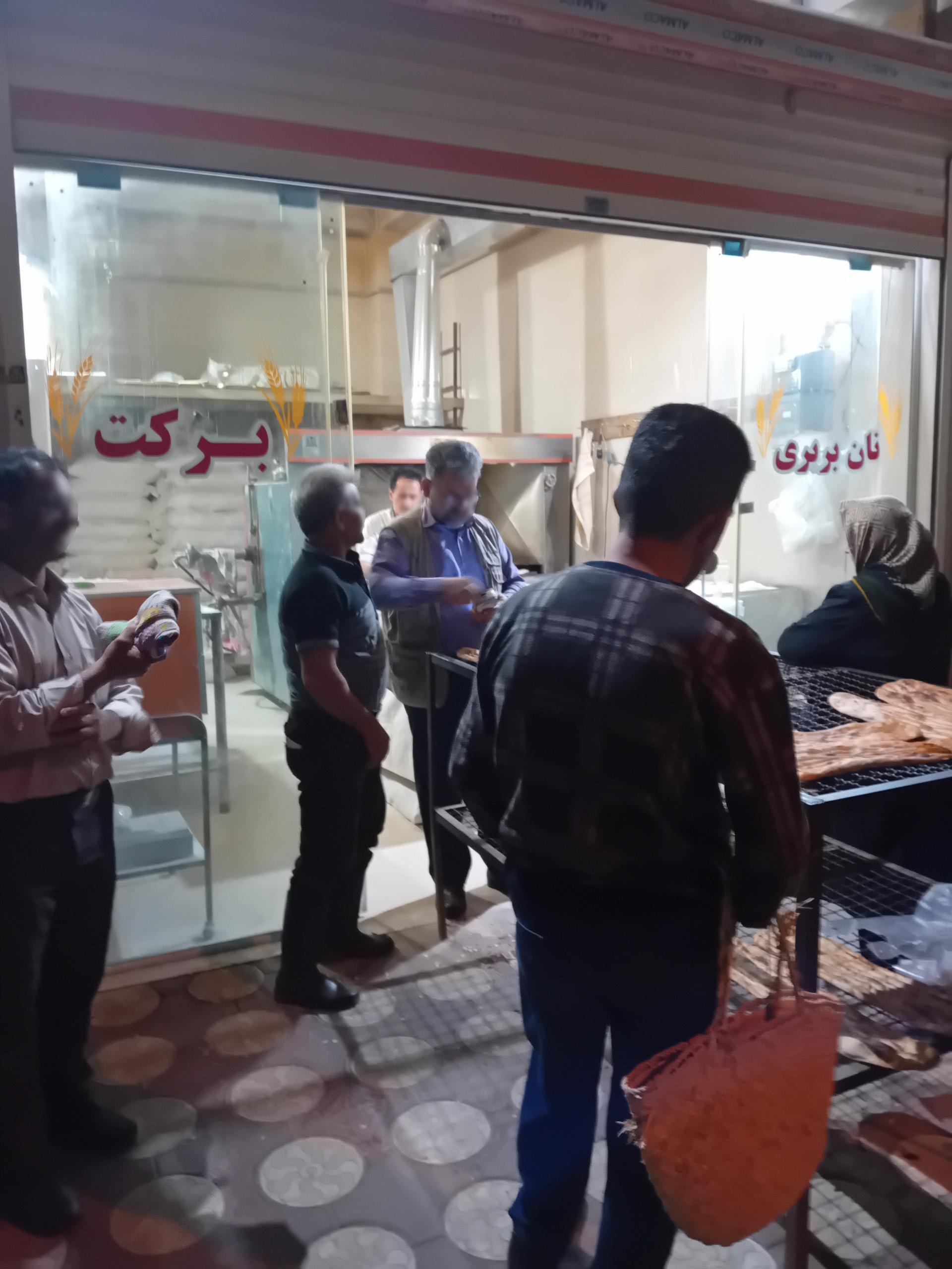 عکس نانوایی بربری برکت