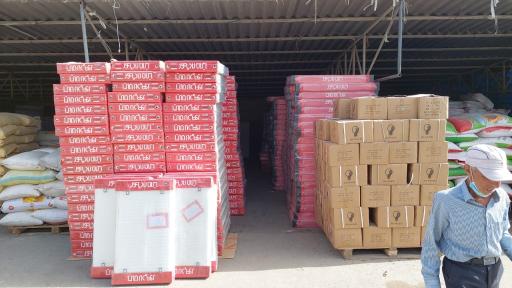 عکس انبار شرق اصفهان