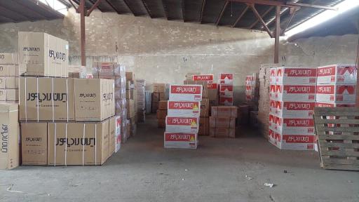 عکس انبار شرق اصفهان