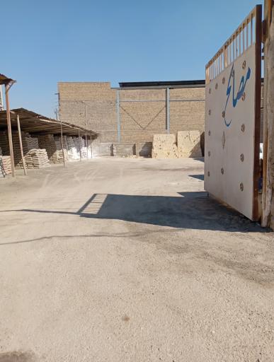 مصالح ساختمانی قائم 