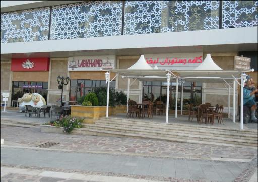 عکس کافه رستوران لبخند