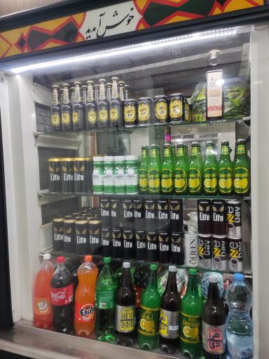 عکس بریونی بال پاجینو