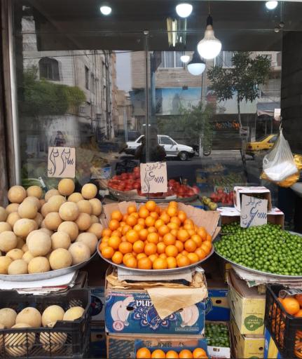 عکس میوه فروشی محمدپور