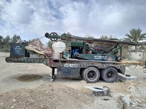 عکس شرکت حفاری کاوشگران آب کاوان (امان یلقی)