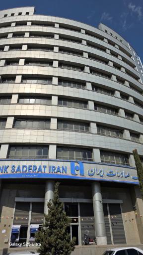 عکس سرپرستی مرکزی بانک صادرات استان لرستان