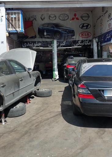 عکس تعمیرگاه بهمن حاتمی