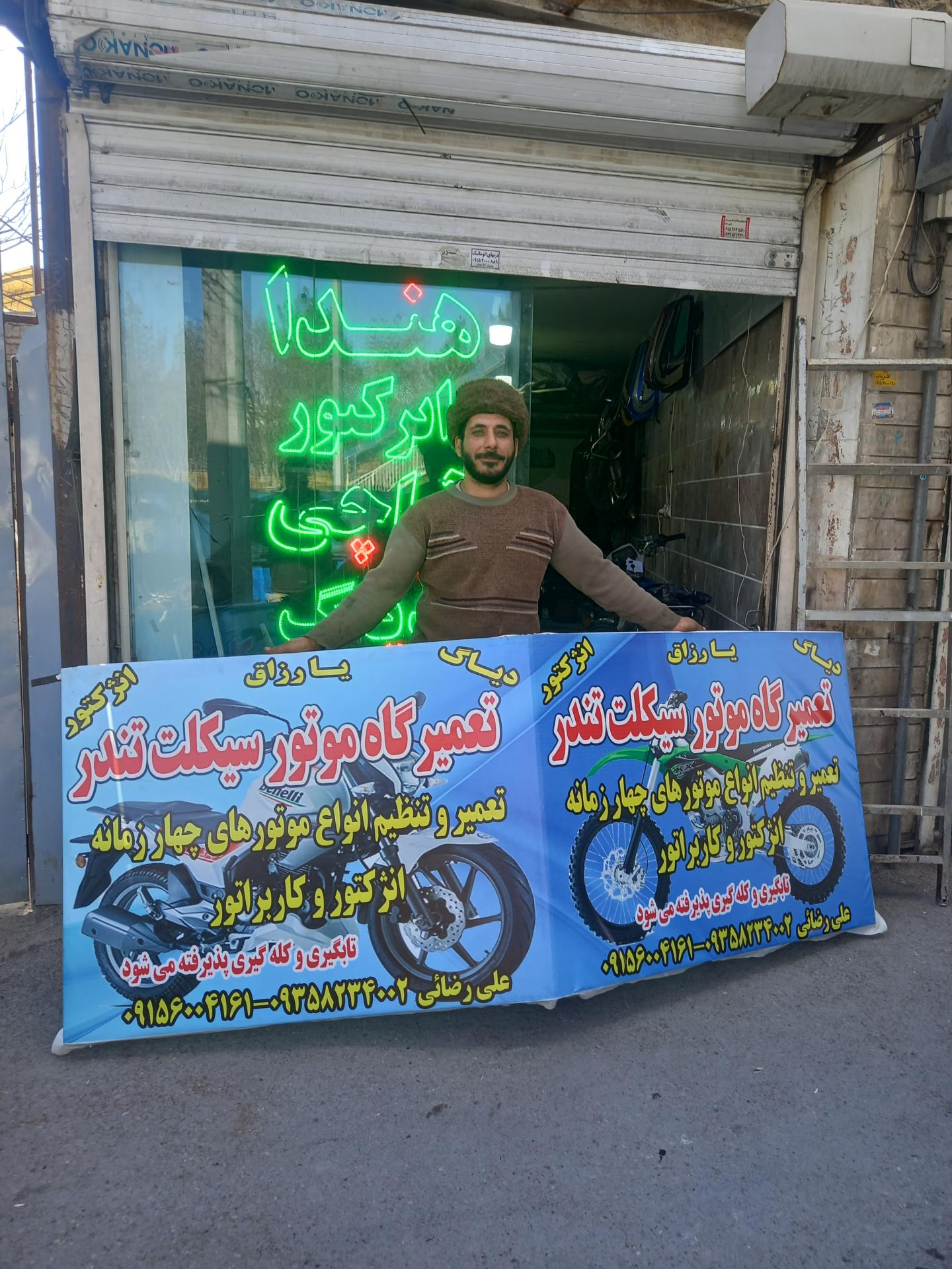 عکس موتور سازی علی رضائی