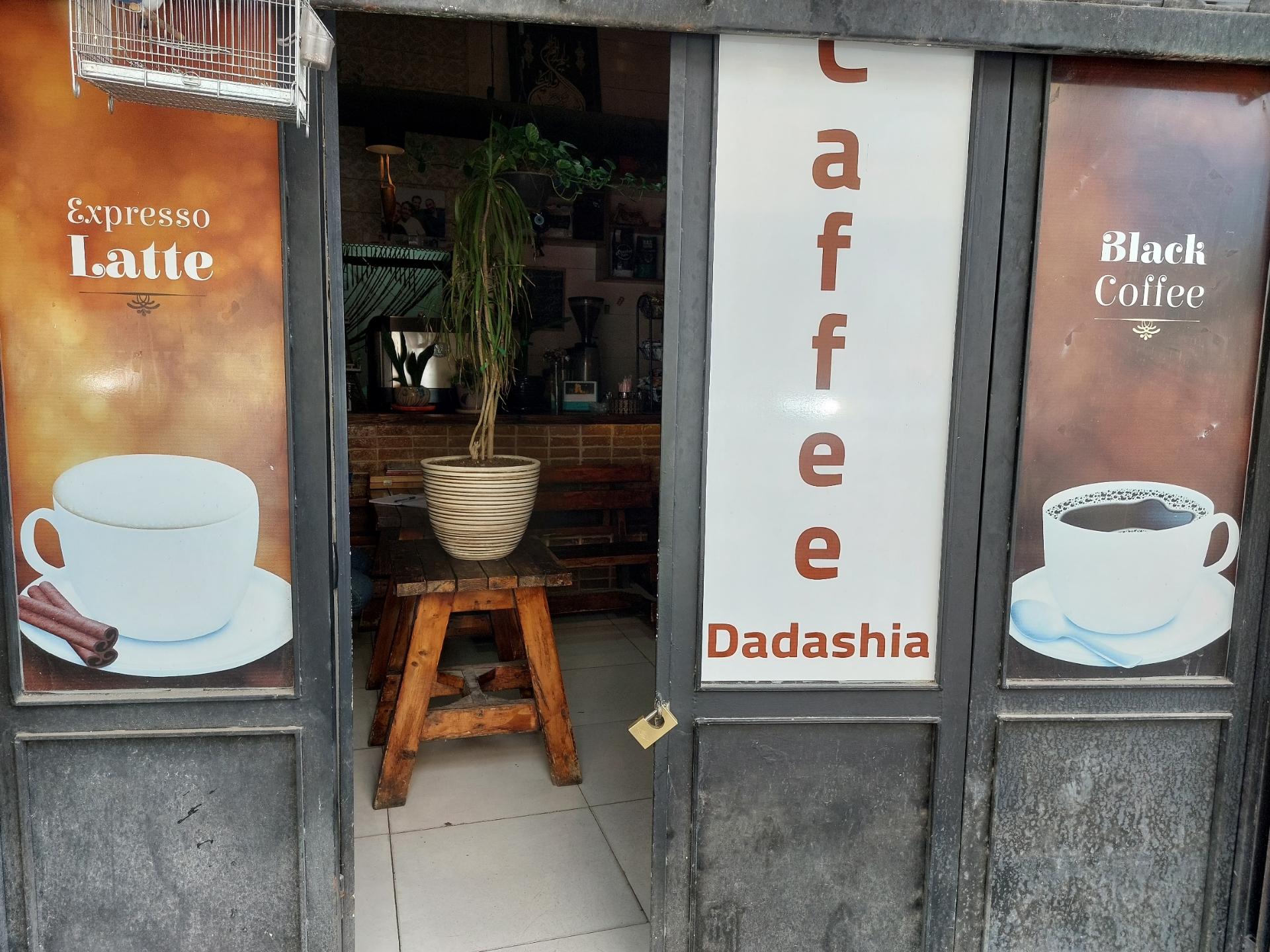 عکس کافه داداشیا