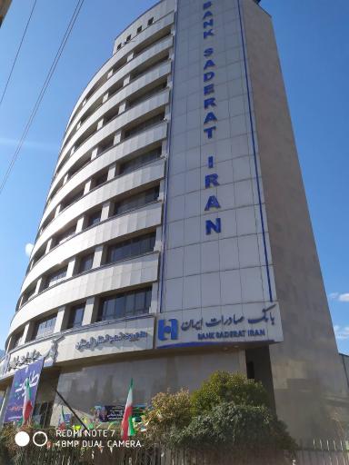 عکس سرپرستی مرکزی بانک صادرات استان لرستان