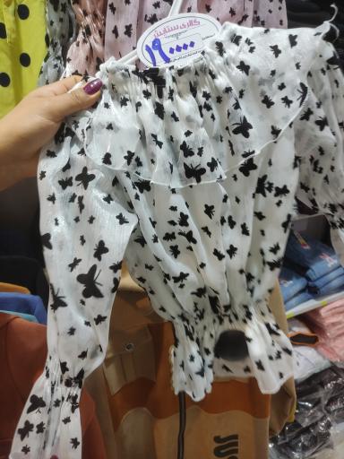 عکس خیاطی وتعمیرات لباس التون