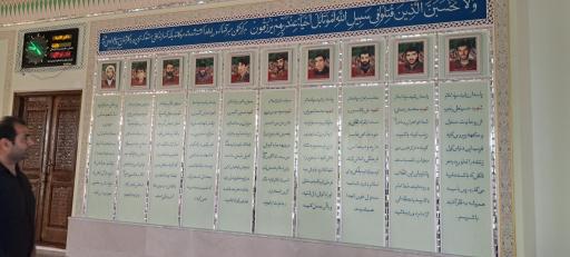عکس امامزاده محمد طاهر