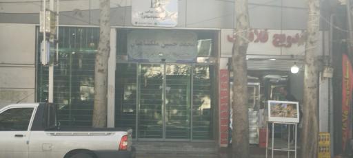 دکتر ملکشاهی متخصص زنان و زایمان