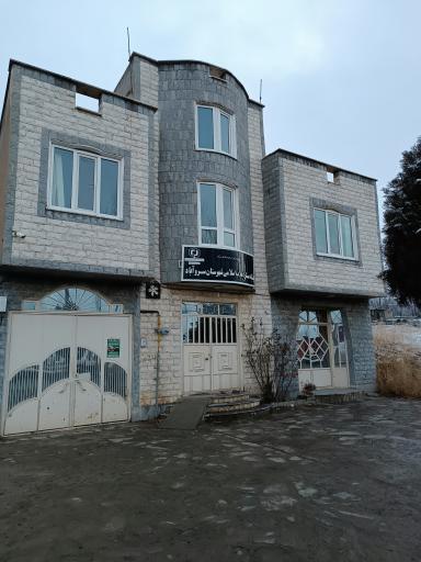 عکس بنیاد مسکن