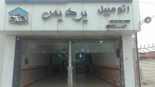 عکس نمایشگاه اتومبیل پردیس