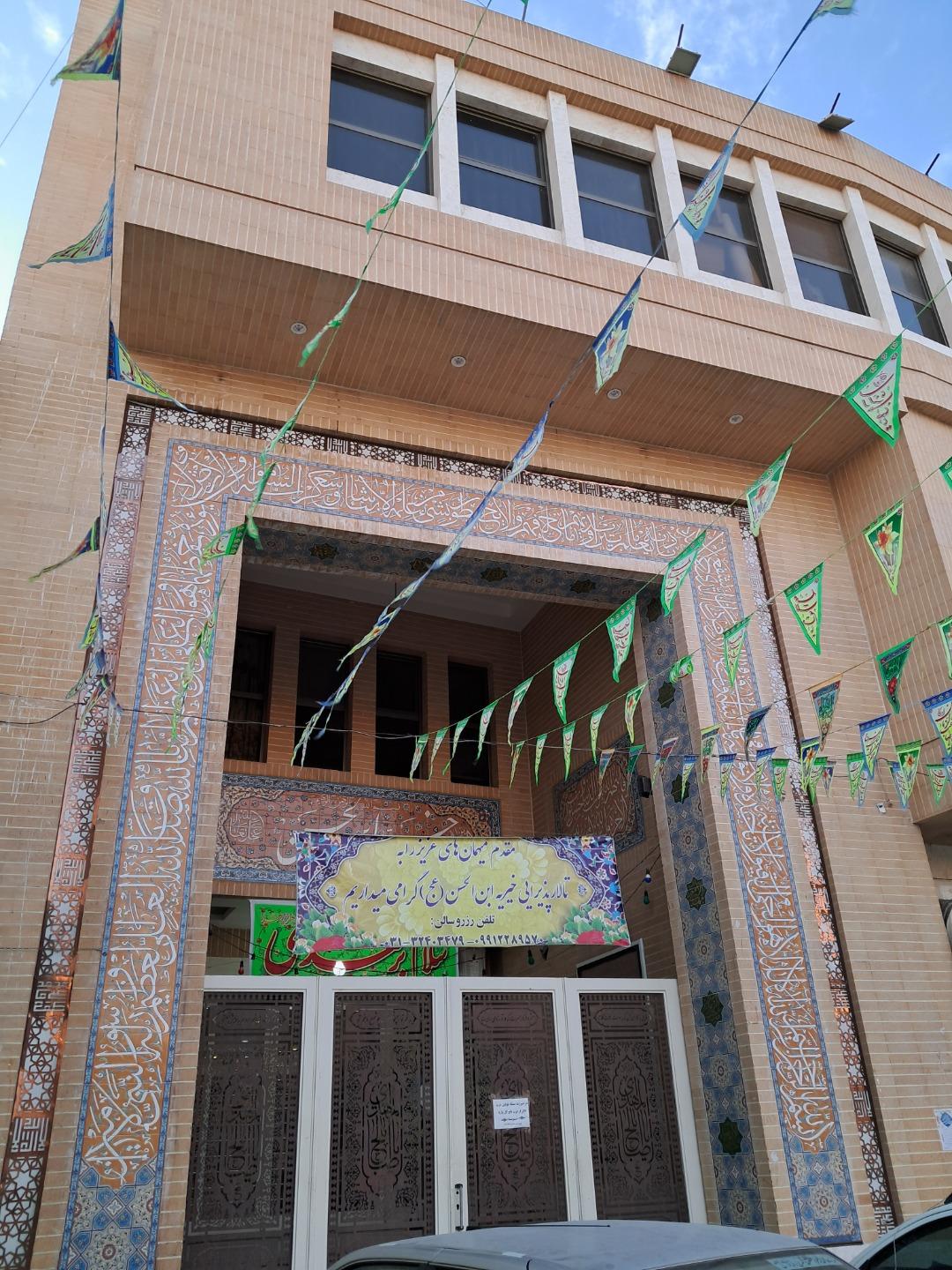 عکس خیریه ابن الحسن