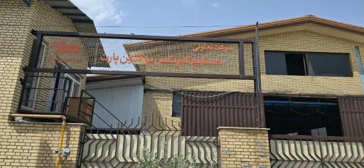 عکس کارخانه شرکت صنایع گیربکس پولادین پارت