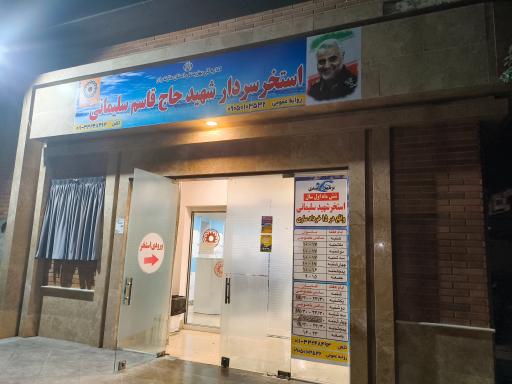 عکس استخر شهید سلیمانی بهزیستی 