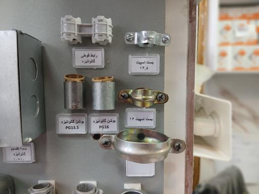 عکس الکتریکی برق مارکت 