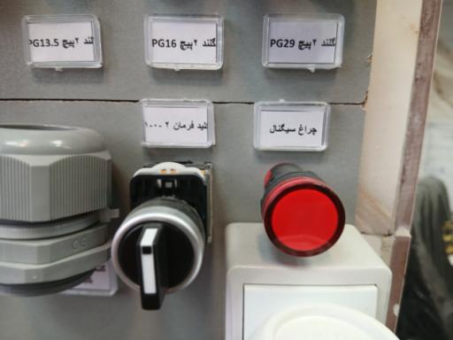 عکس الکتریکی برق مارکت 
