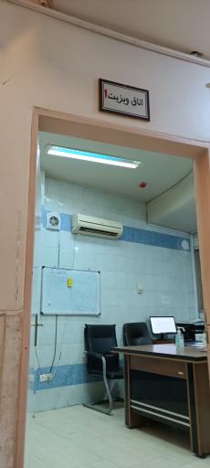 عکس بیمارستان آموزشی درمانی روانپزشکی رازی