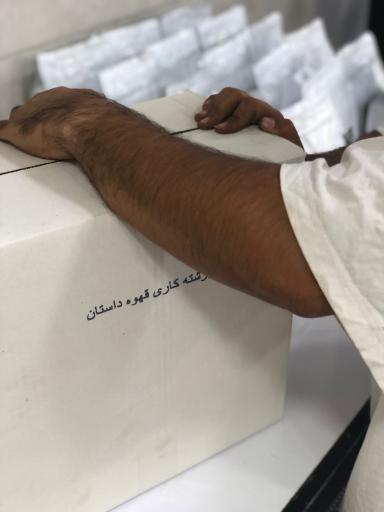 عکس برشته کاری قهوه داستان