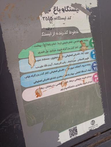 عکس باغ گیلاس